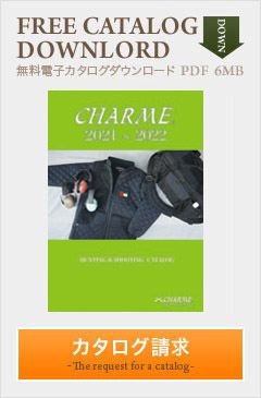 無料電子カタログダウンロード