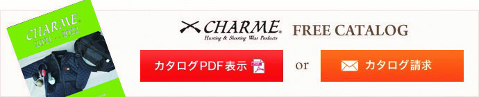 無料カタログ