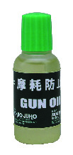 GUN OIL