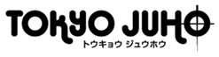 (株) トウキョウジュウホウ